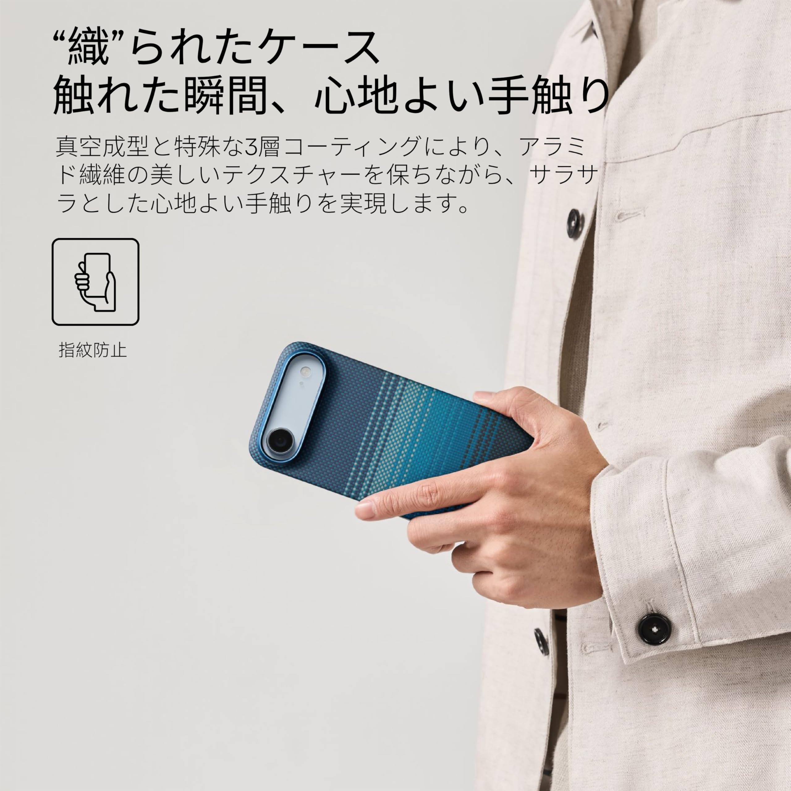 新品　PITAKA iPhoneAir ケース　極薄　超軽量MagSafe対応 Amazon.co.jp: 「PITAKA」 iPhone 16 Pro Max用 ケース アラミド